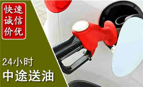 湛河中途送油场景与案例