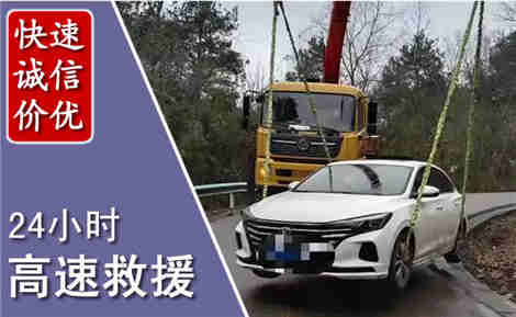 湛河高速公路救援场景与案例