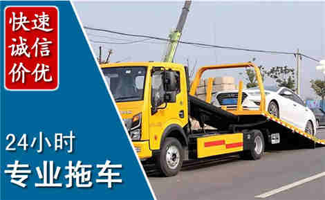 湛河拖车救援场景与案例