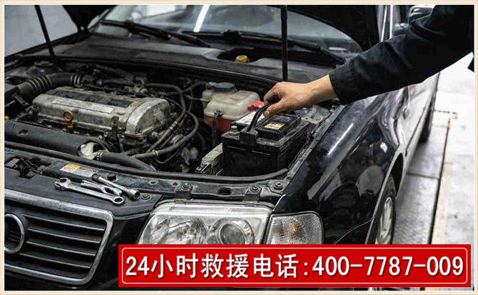 湛河汽车搭电